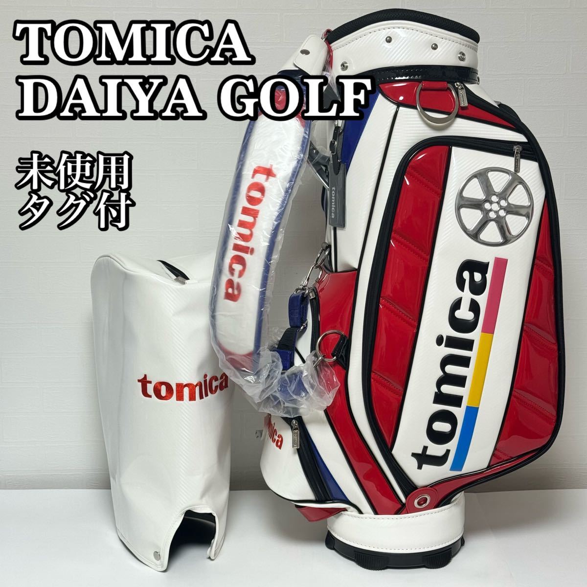 未使用】tomica DAIYA GOLF トミカ ダイヤゴルフ キャディバッグ 未使用】tomica DAIYA GOLF トミカ ダイヤゴルフ キャディバッグ