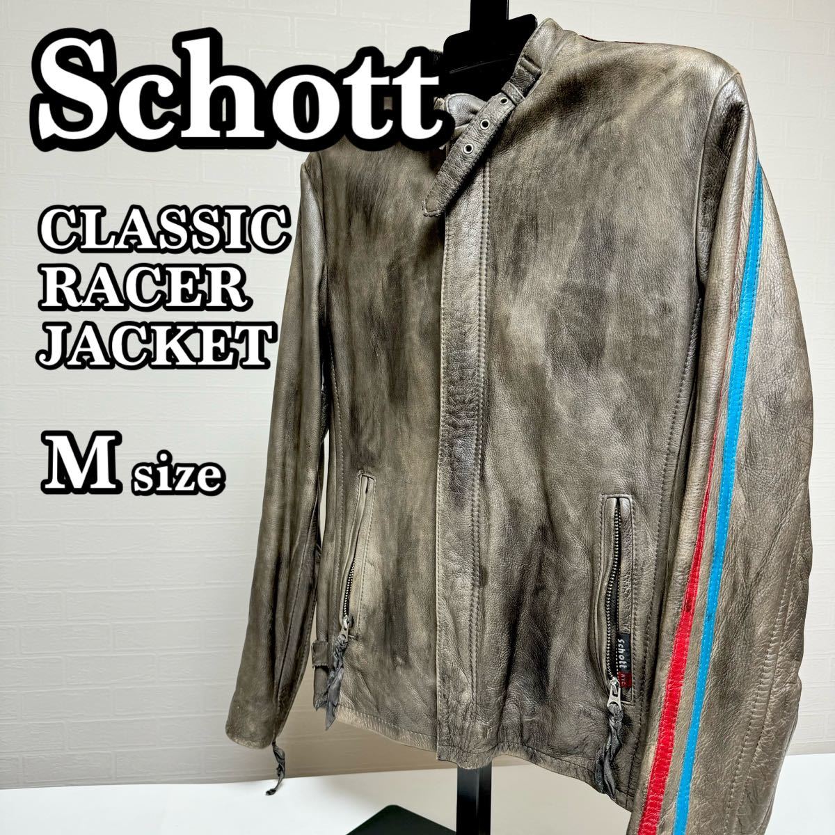 Schott ショット クラシックレーサージャケット 3171010 レザー