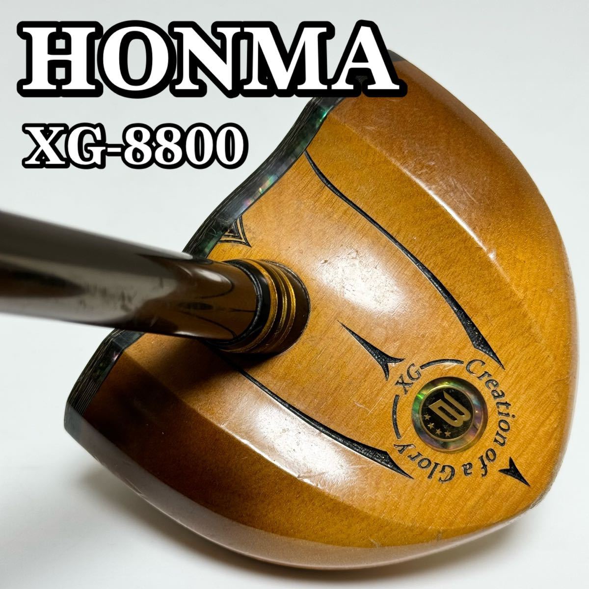 HONMA ホンマゴルフ パークゴルフクラブ XG-8800 ARMQR HighMoi BERES 4星 高級クラブ 右打ち用 右利き用 約85cm IPGA認定品 本間ゴルフ_画像1