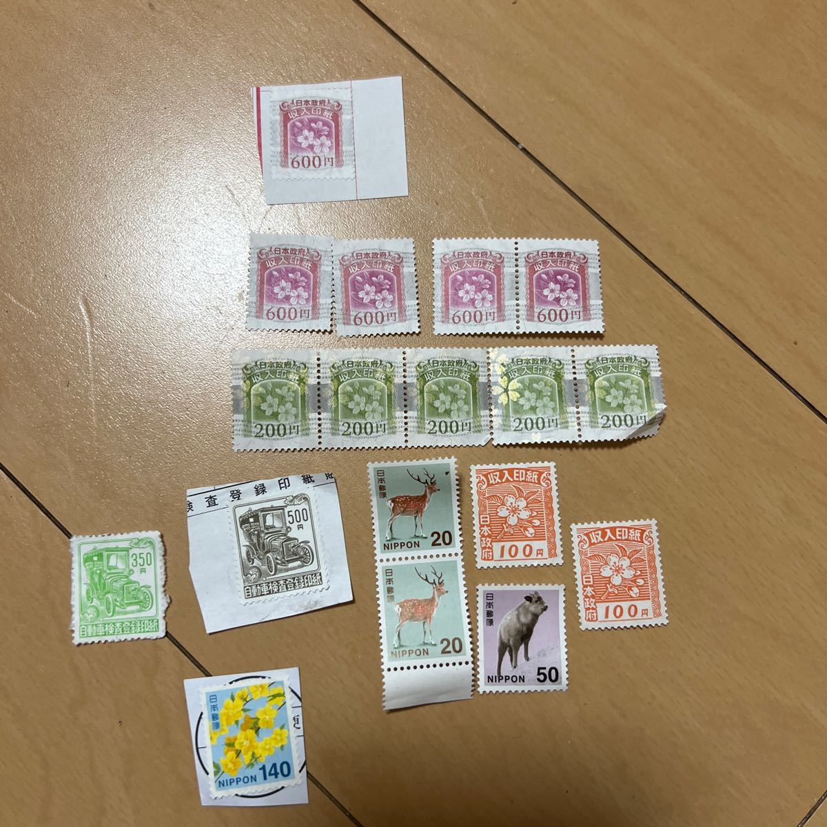 収入印紙 郵便切手　登録検査印紙　5280円分_画像1