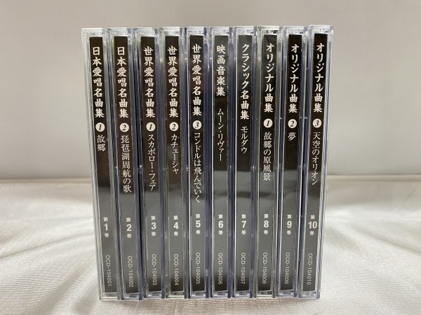 A4-636 CD-BOX10枚組 / THE WORLD OF SOJIRO PREMIUM BOX 宗次郎の世界 / ユーキャン 中古_画像10