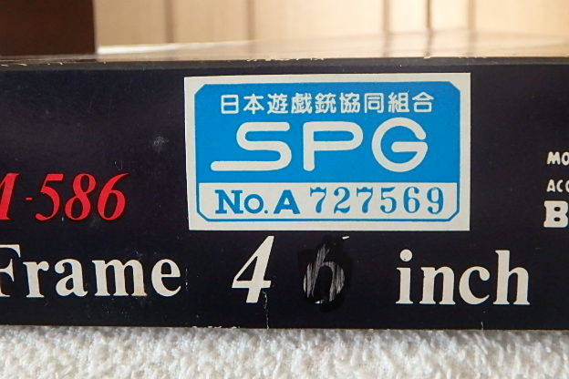 SPG★日本遊戯銃協同組合適合品★MGC★S＆W★M-586★357コンバット マグナム★4in