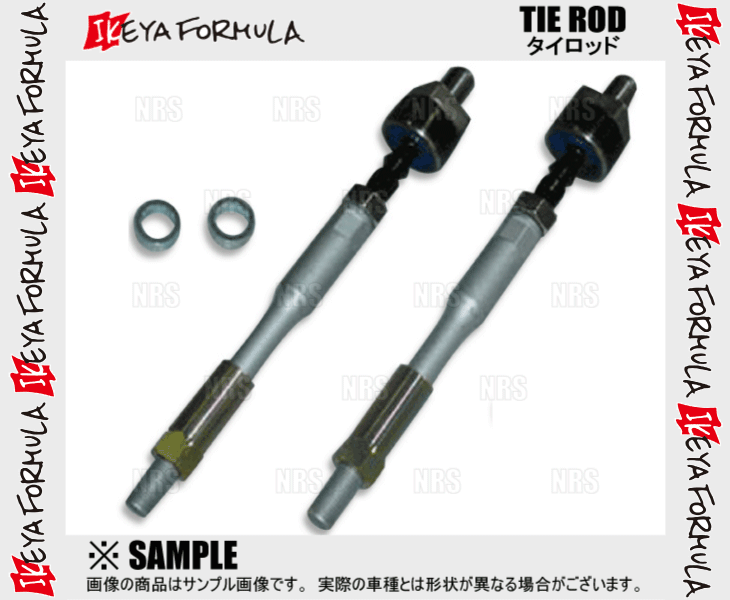 IKEYA FORMULA イケヤフォーミュラ タイロッド 180SX/シルビア RS13/RPS13/S13/PS13/S15 (IFAC04001_画像1