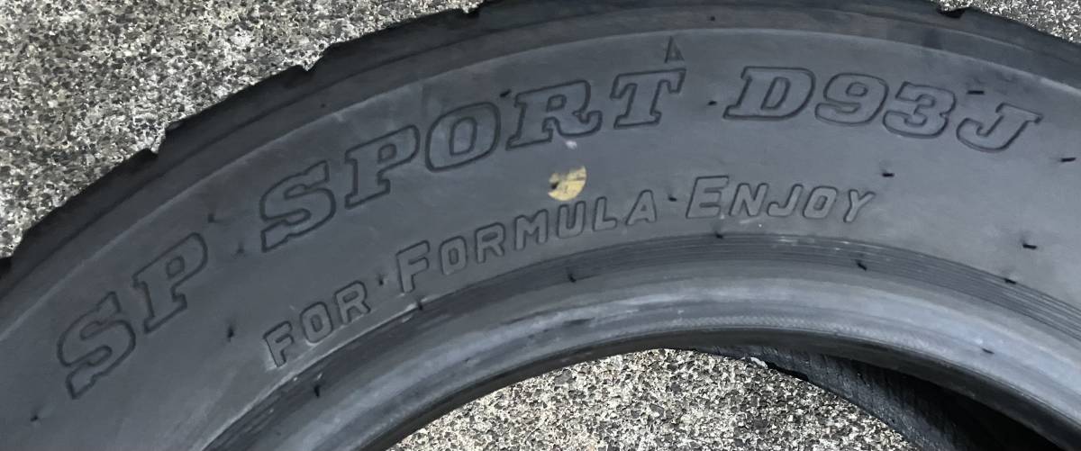 ★23年製☆バリ山 ★DUNLOP SP SPORT D93J 150/565R14★4本セット【公道使用禁止】_画像8