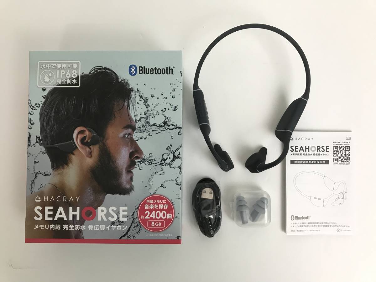 【美品 送料無料】HACRAY SEAHORSE ／ 骨伝導イヤホン Bluetooth 完全防水 内蔵メモリ8GB 軽量 _画像1