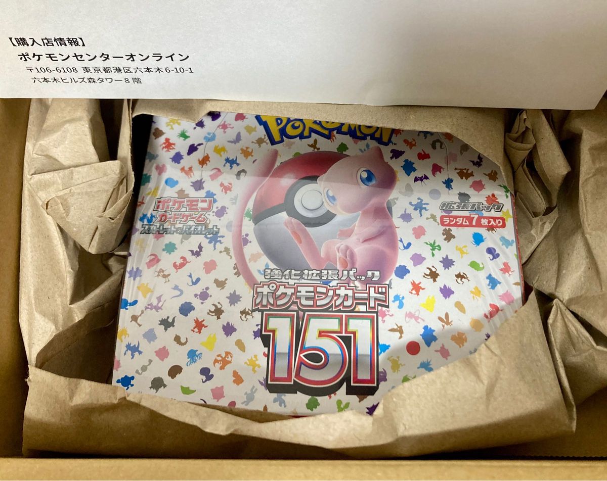 ロングセラー ポケセン産 ポケモンカードゲーム 151 BOX シュリンク