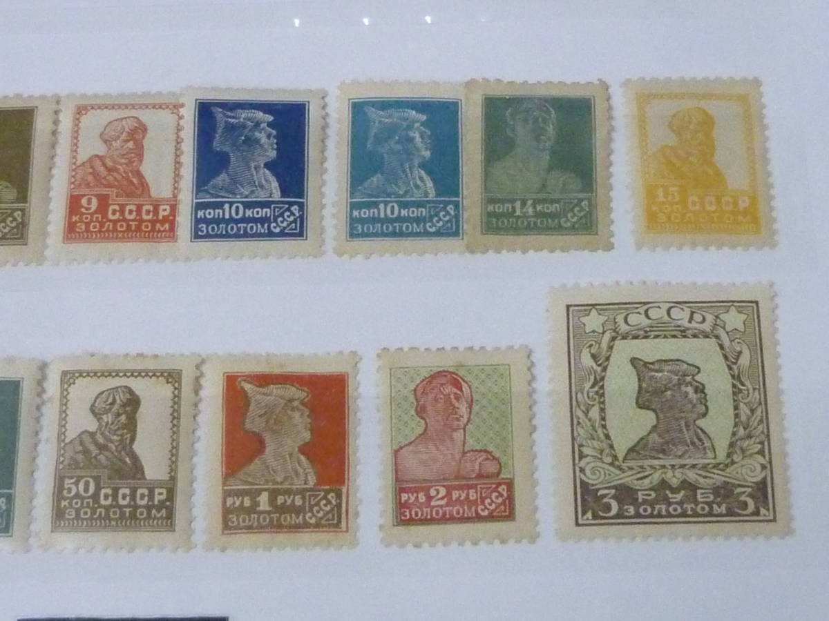 24　A　№26　ロシア切手　1925-27年　SC#304-24の内　323a含　計22種　未使用OH・VF　【SC評価 $270】_画像5