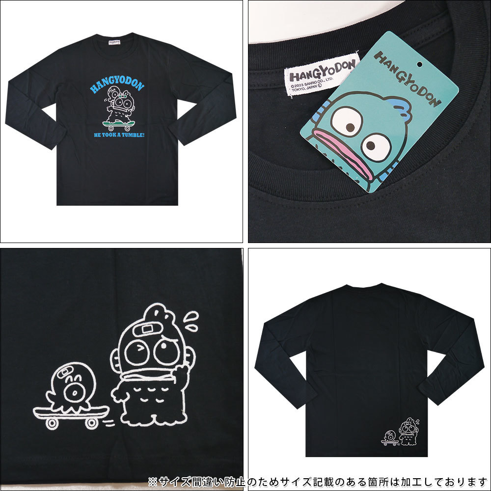 ハンギョドン 長袖 Tシャツ メンズ はんぎょどん サンリオ グッズ 魚 HG1233-528A Lサイズ BK(ブラック)_画像3