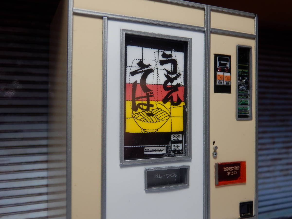 1/24サイズ　昭和のレトロ自販機です　うどん / そば　ジオラマに_画像3
