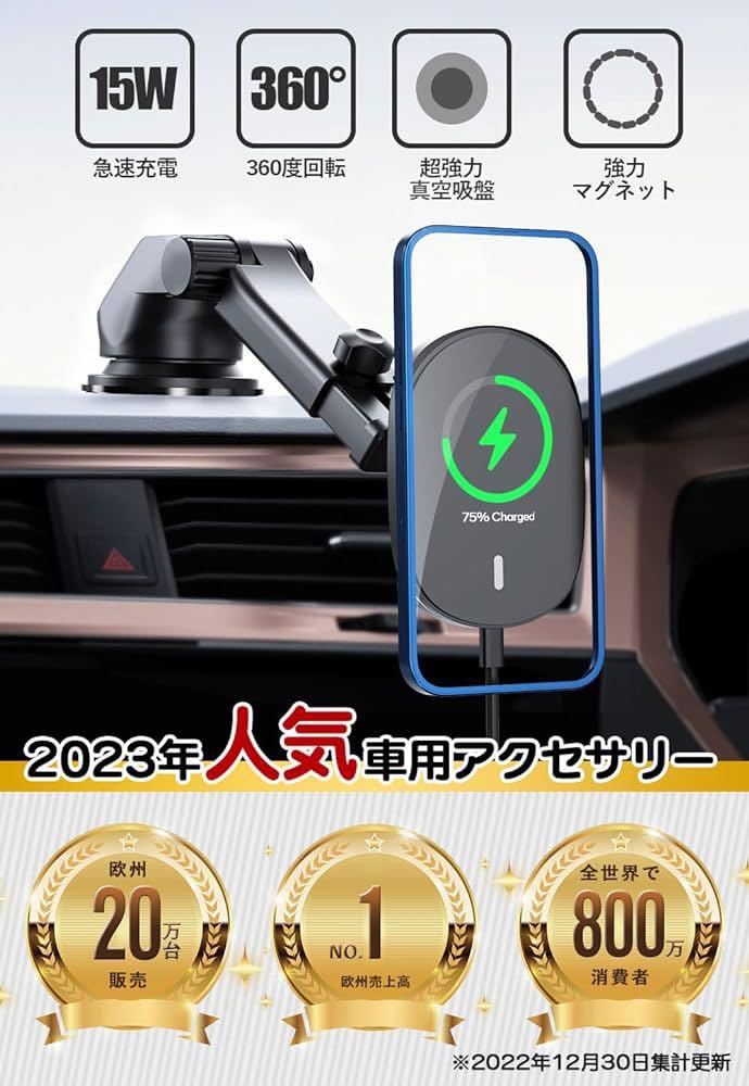 【2023最新型】Famido magsafe 車載 ワイヤレス充電器 15W スマホホルダー 車 粘着ゲル吸盤 震動軽減デザイン 車載ホルダー マグネット式_画像2