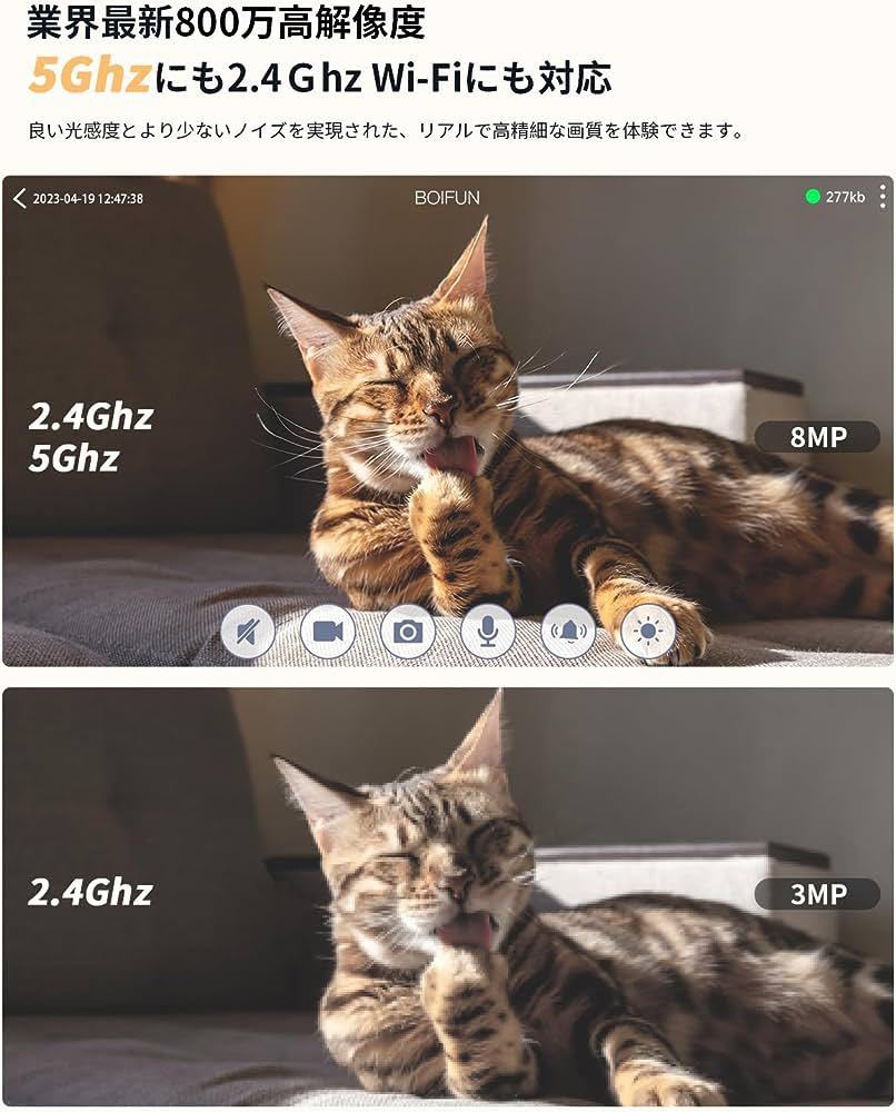 【2023最新 4Ｋ800万画素 2.4G&5GWiFi両対応】ペットカメラ BOIFUN 監視防犯カメラ 全日録画 見守りカメラ 室内用 AI ホームカメラ 赤外線_画像2