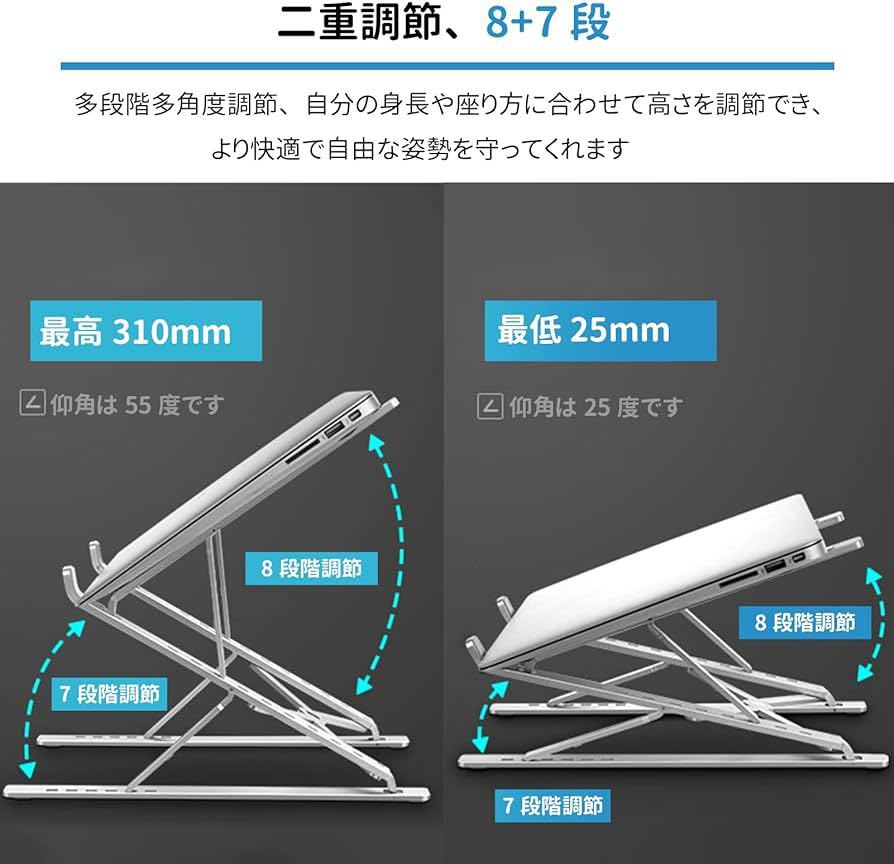 Domstar ノートパソコンスタンド 高さと角度の調整 折りたたみ式 滑り止め 持ち運び アルミ合金製 pcスタンド 収納袋付き ダークグレー_画像4