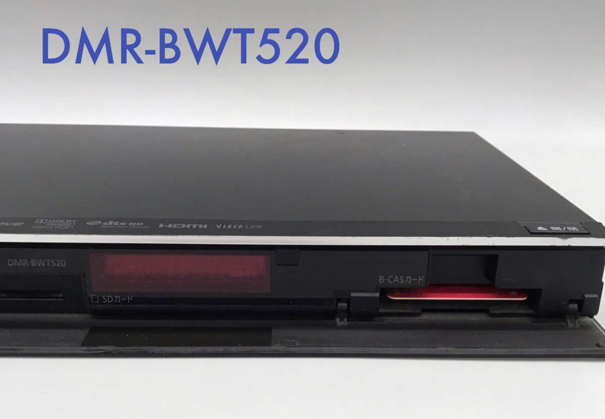 DMR-BWT520