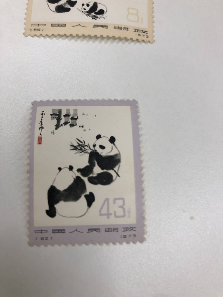 中国切手 1973 大パンダ 6種完 中国人民郵政　切手_画像7