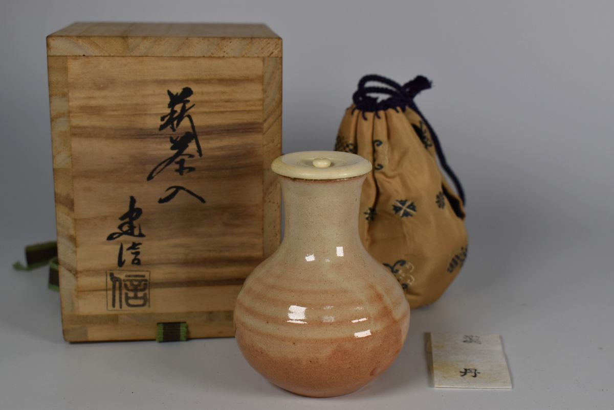 厚東建信 小萩窯 萩茶入 共箱 仕覆(漢丹) 栞 茶道具_画像1