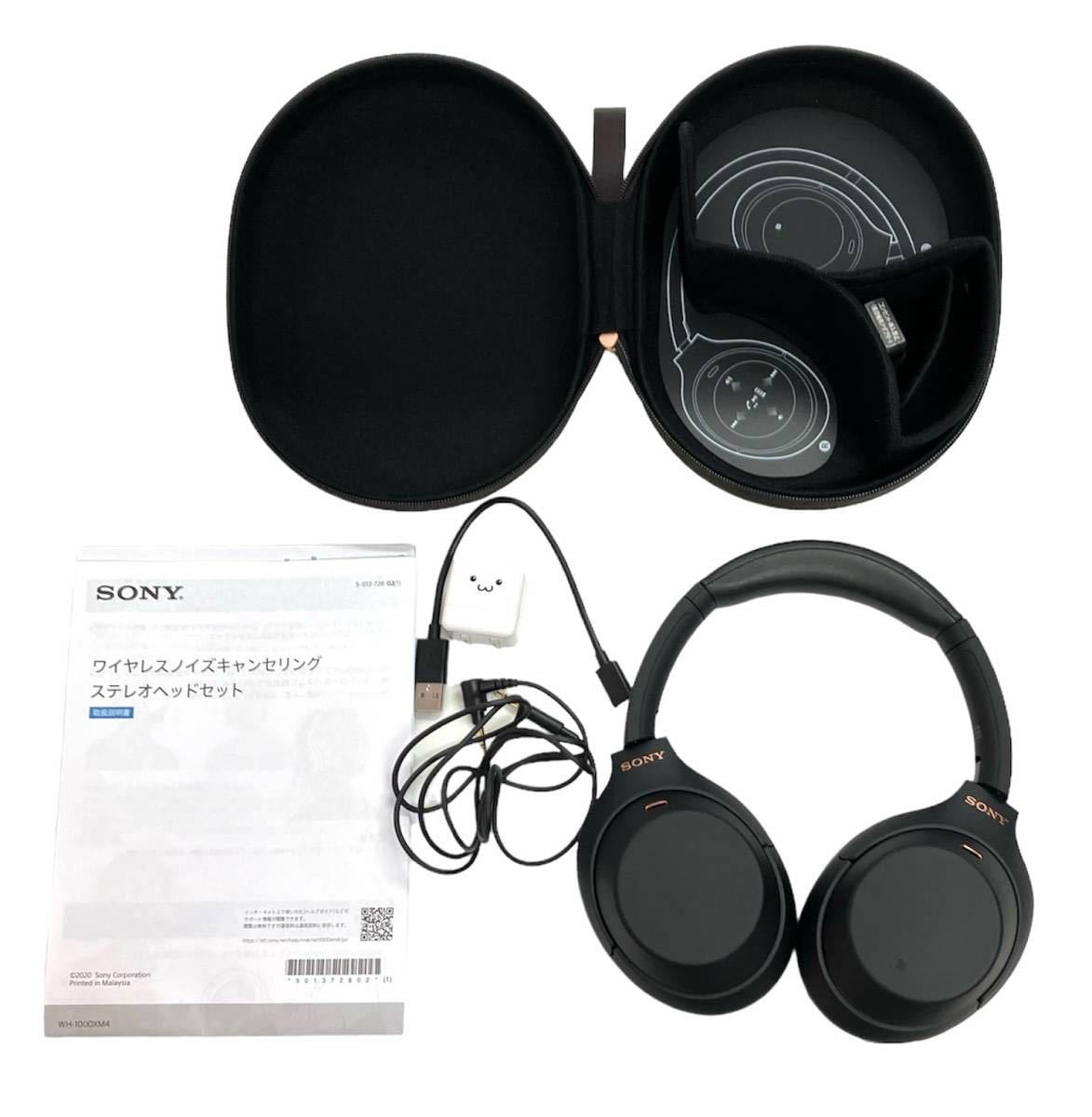非対面買い物 美品 箱付き SONY WH-1000XM4 BLACK - オーディオ機器