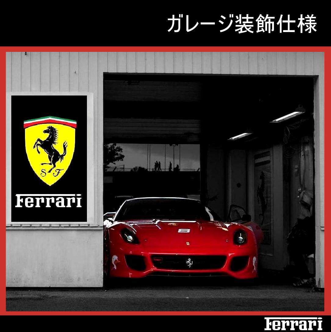 ★ガレージ装飾仕様★ F14 フェラーリ バナー 旗 看板 タペストリー フラッグ　ガレージ雑貨 FERRARI ポスター 帽子 ミニカー ポスター_画像10