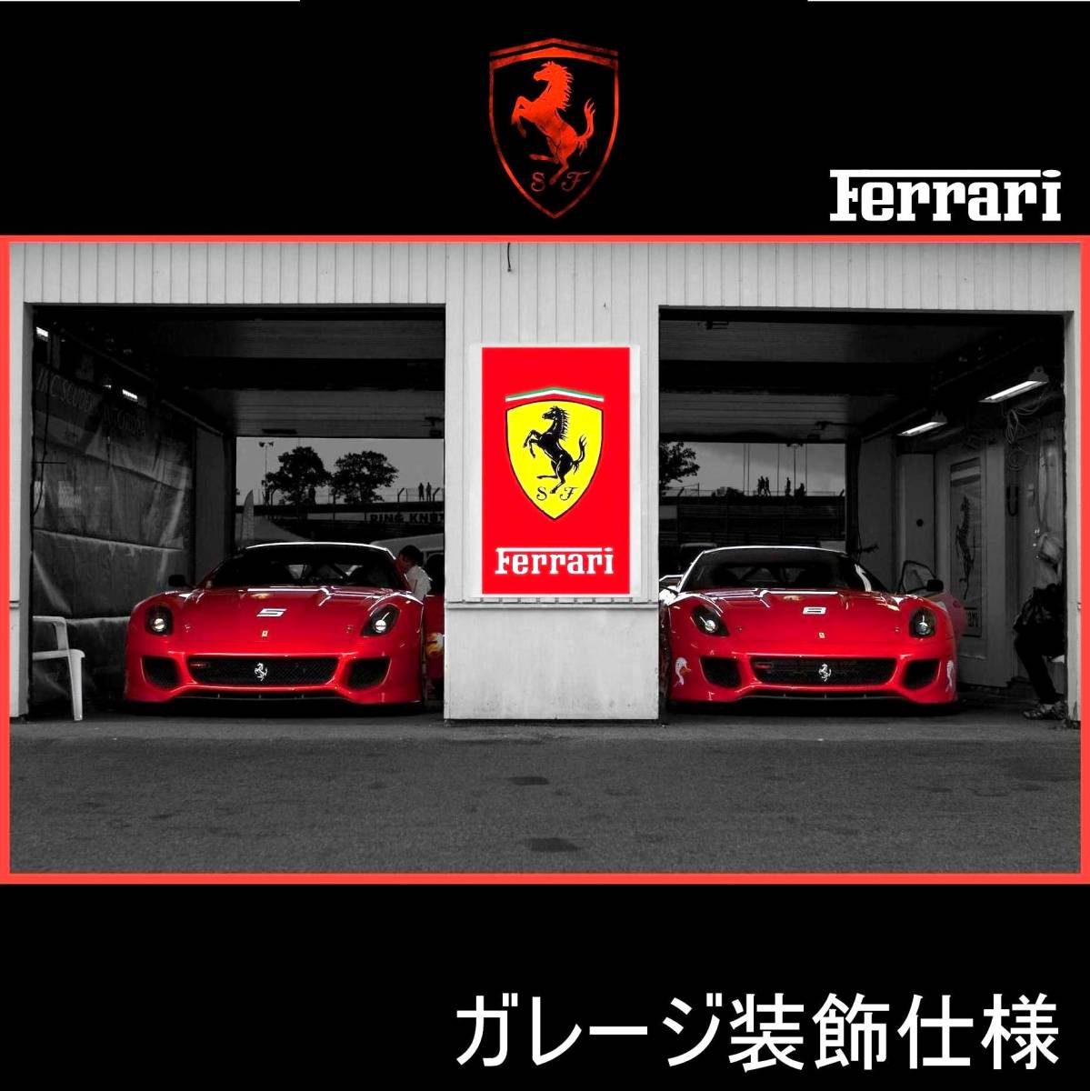 * гараж оборудование орнамент specification * F16 Ferrari баннер флаг табличка гобелен флаг гараж смешанные товары FERRARI постер миникар шляпа 