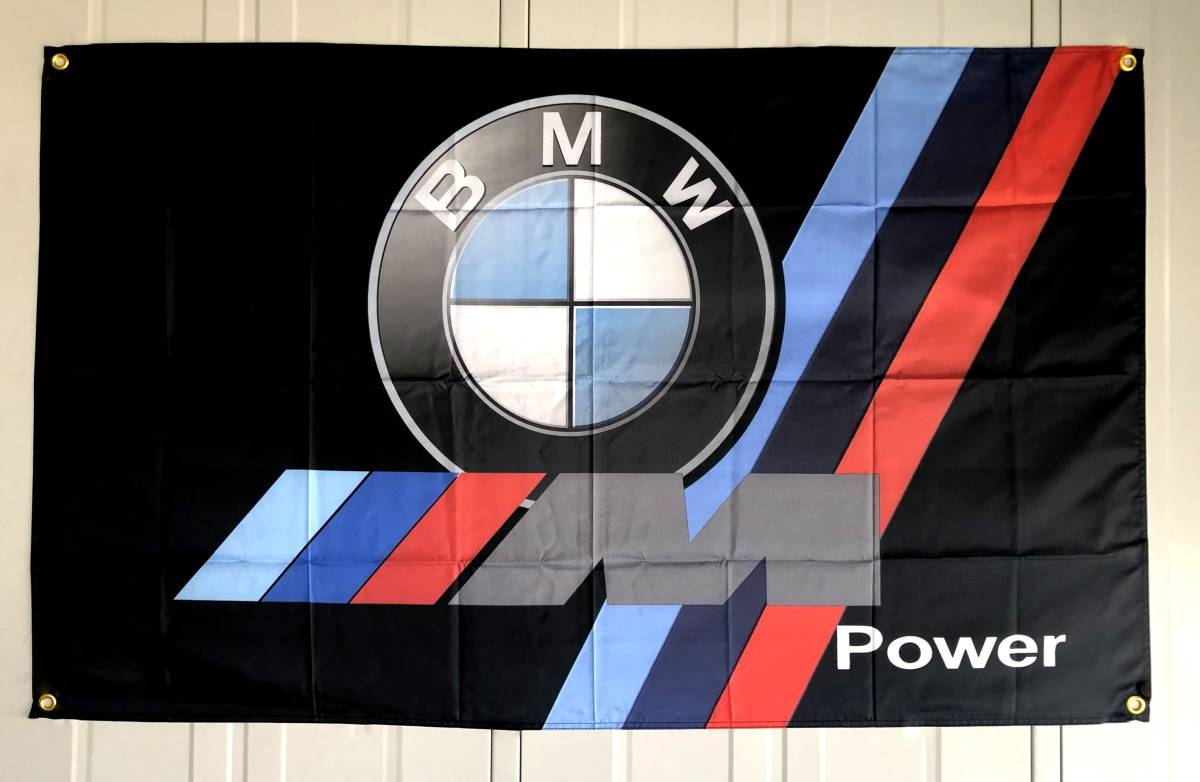BIG FLAG 3Dエンブレム★ガレージ装飾仕様★ BMW03 BMW旗 BMWバナー BMWフラッグ BMW ガレージ雑貨 ポスター Mパワー ポスター_画像3
