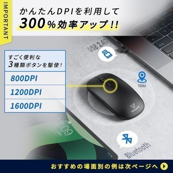 マウス Bluetooth 無線 薄型 静音 小型 ワイヤレスマウス usb 充電式 ゲーミングマウス 静穏 パソコン Mac Windows Surface ChromeBook 8_画像7