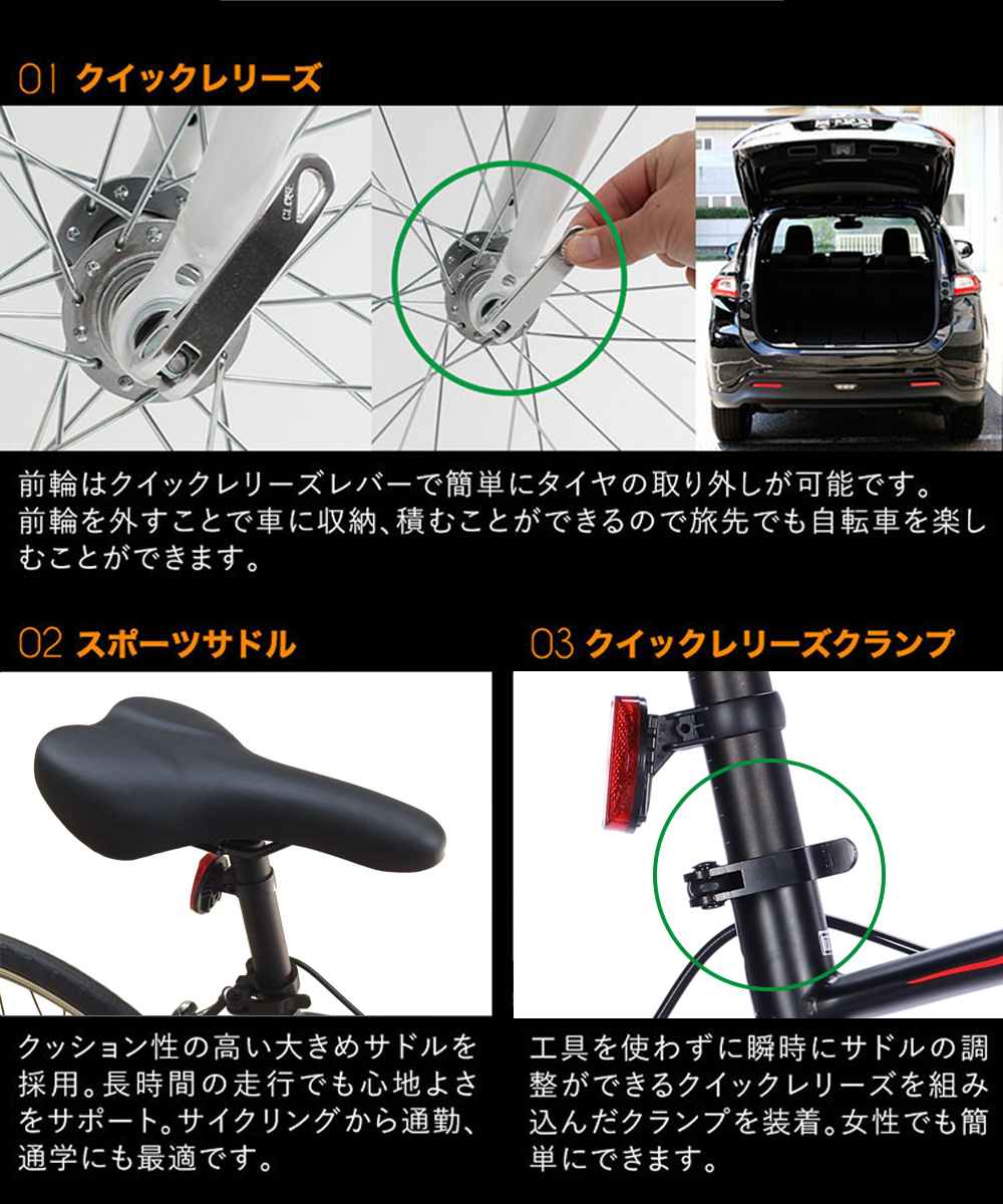 ロードバイク シマノ製14段変速 700×28c |軽量 自転車 じてんしゃ 本体 シマノ shimano_画像5