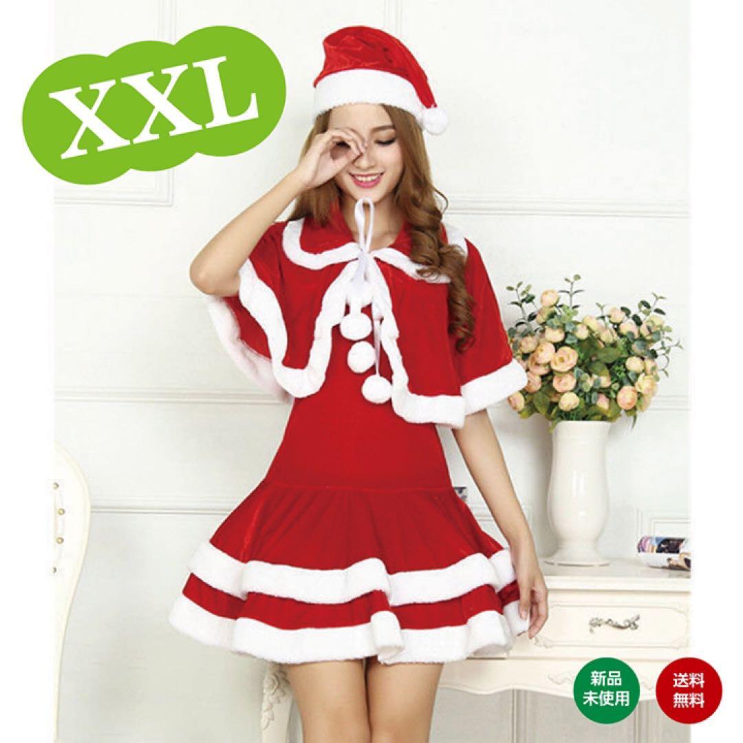 XXL サンタ コスプレ レディース クリスマス 仮装 ワンピース スカート　パーティー　衣装　サンタクロース　ポンチョ　帽子_画像1