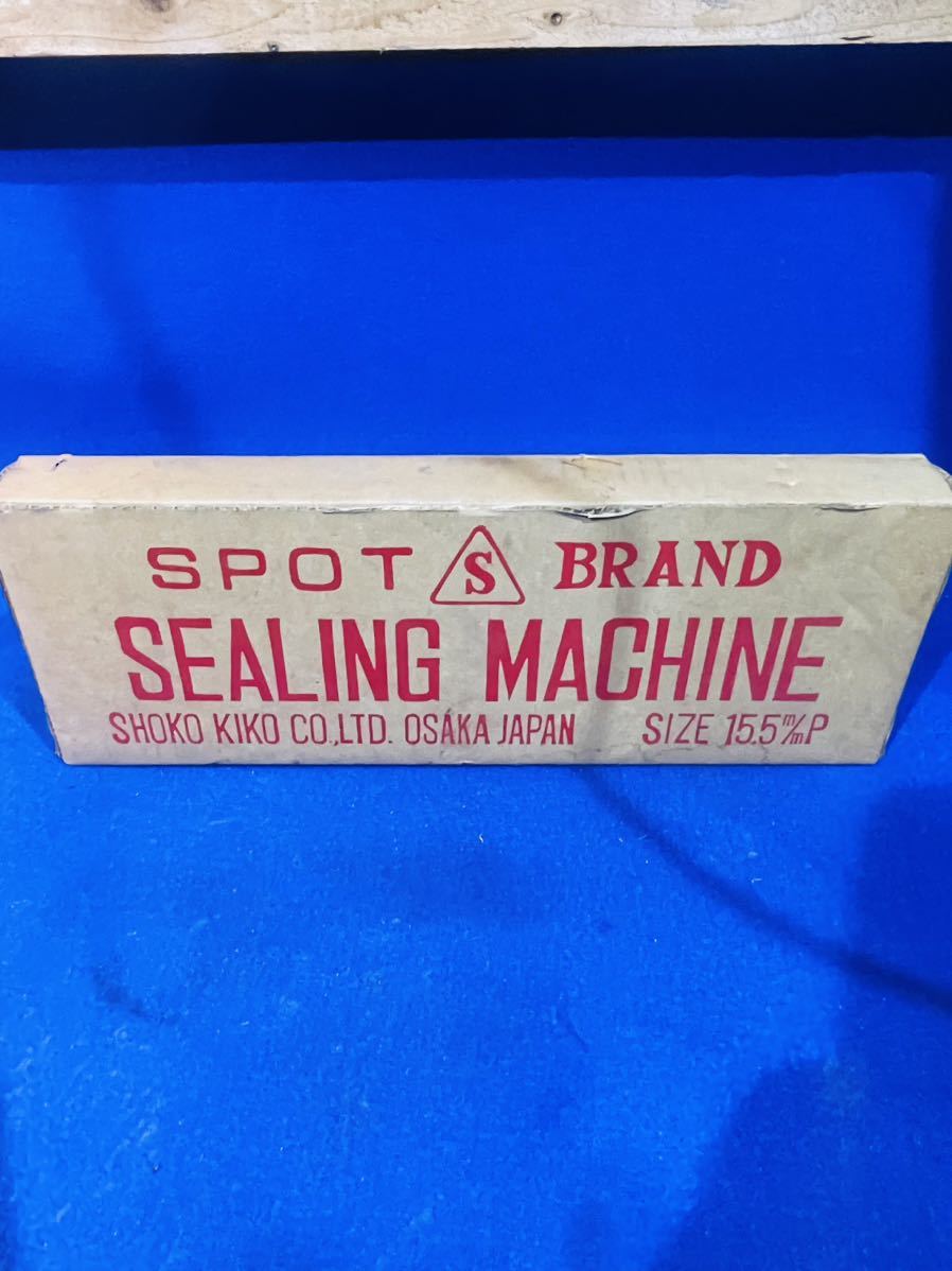 M- 封かん機 SPOT BRAND SEALING MACHINE サイズ15.5m/mp PPバンド SHOKO KIKO_画像7