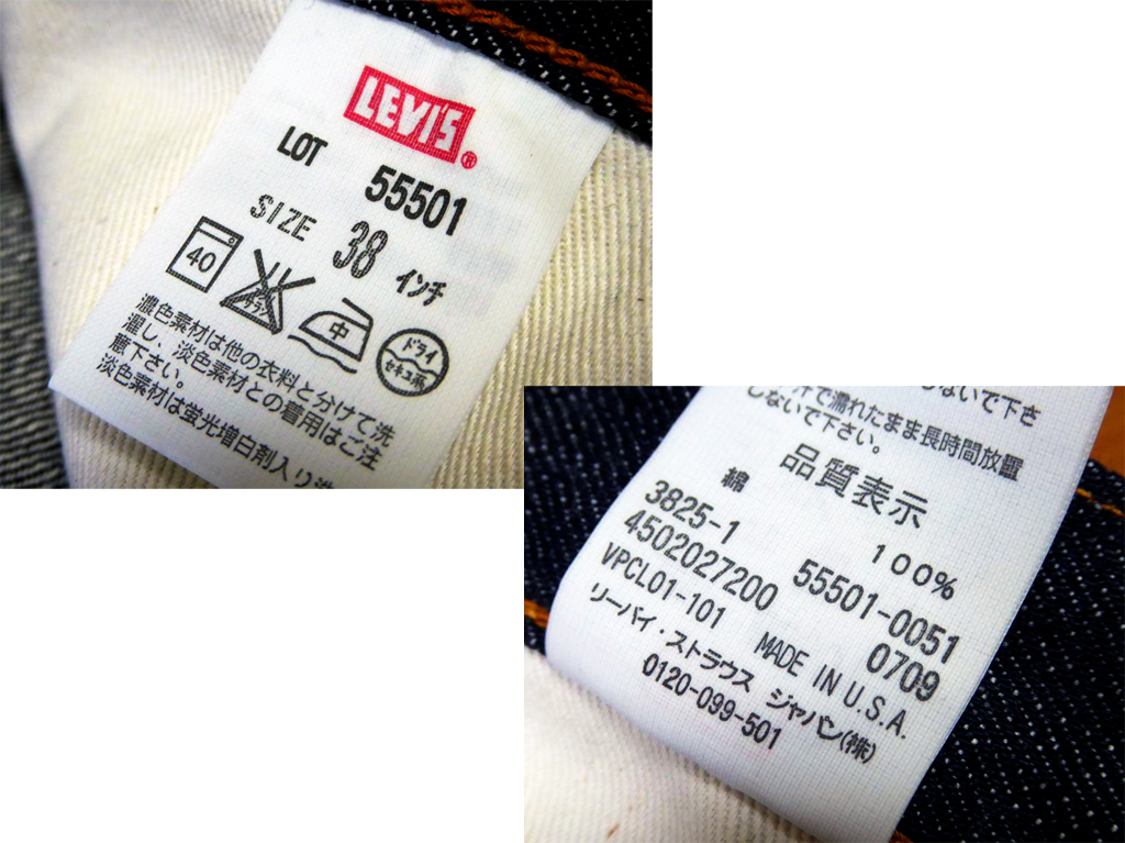  new goods unused American made 501XX LVC old day this project 55501-0051 W38 1955 year reissue Levi's LEVI\'S USA dead stock 