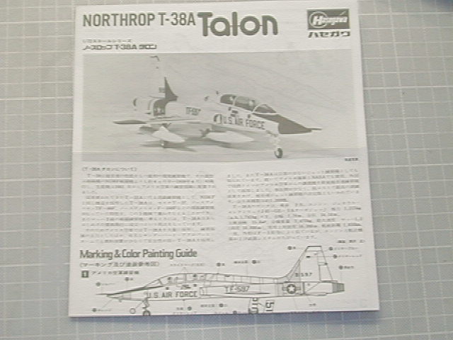 長谷川絕版商品1/72 Northrop T-38A TALON 原文:ハセガワ　　絶版品　1/72　ノースロップ　Ｔ－38Ａ　タロン