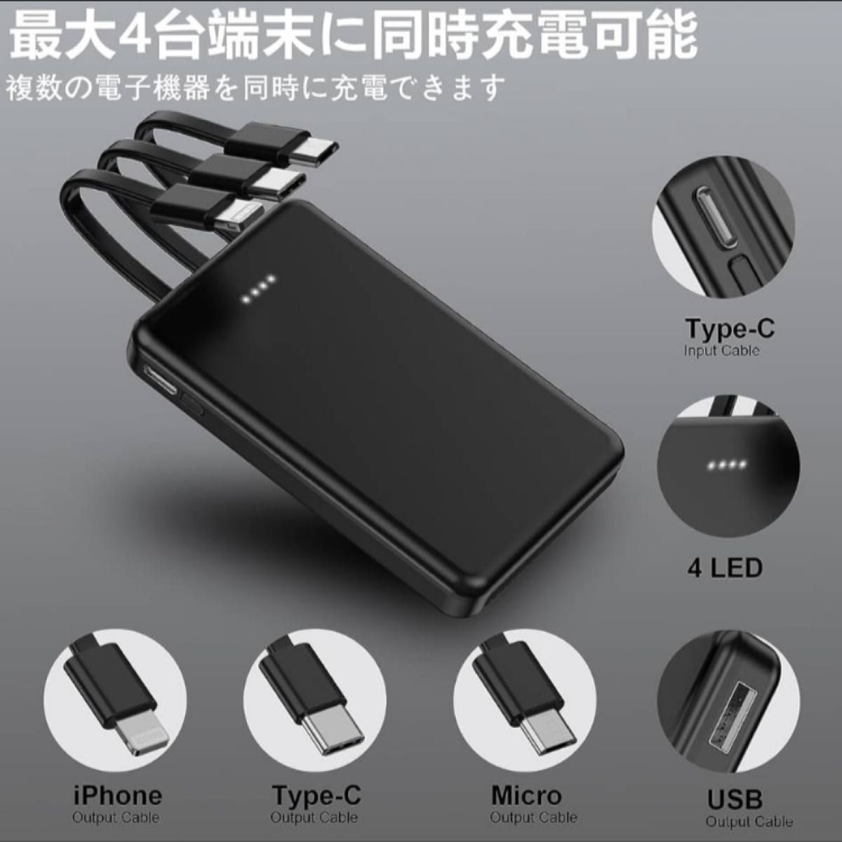 モバイルバッテリー 5000mAh3way出力大容量 USB/Type-C/USB-A入力 5V/2.1A携帯充電器(black)