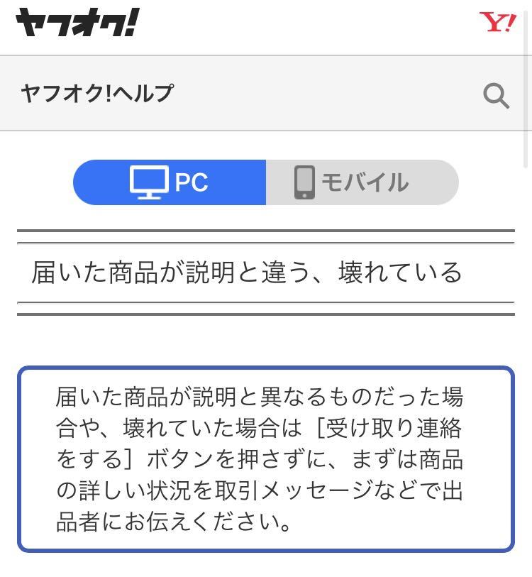 【匿名配送料無料】【10本12G&50本14G&20本16G&20本18G】ボディピアス用ニードル　ピアッシングニードル　ピアッサー_画像3