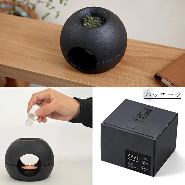 saen　25080　Tea　Incense　Burner　METAPHYS／サエン　茶香炉　メタフィス（HJD)【ASU】_画像2