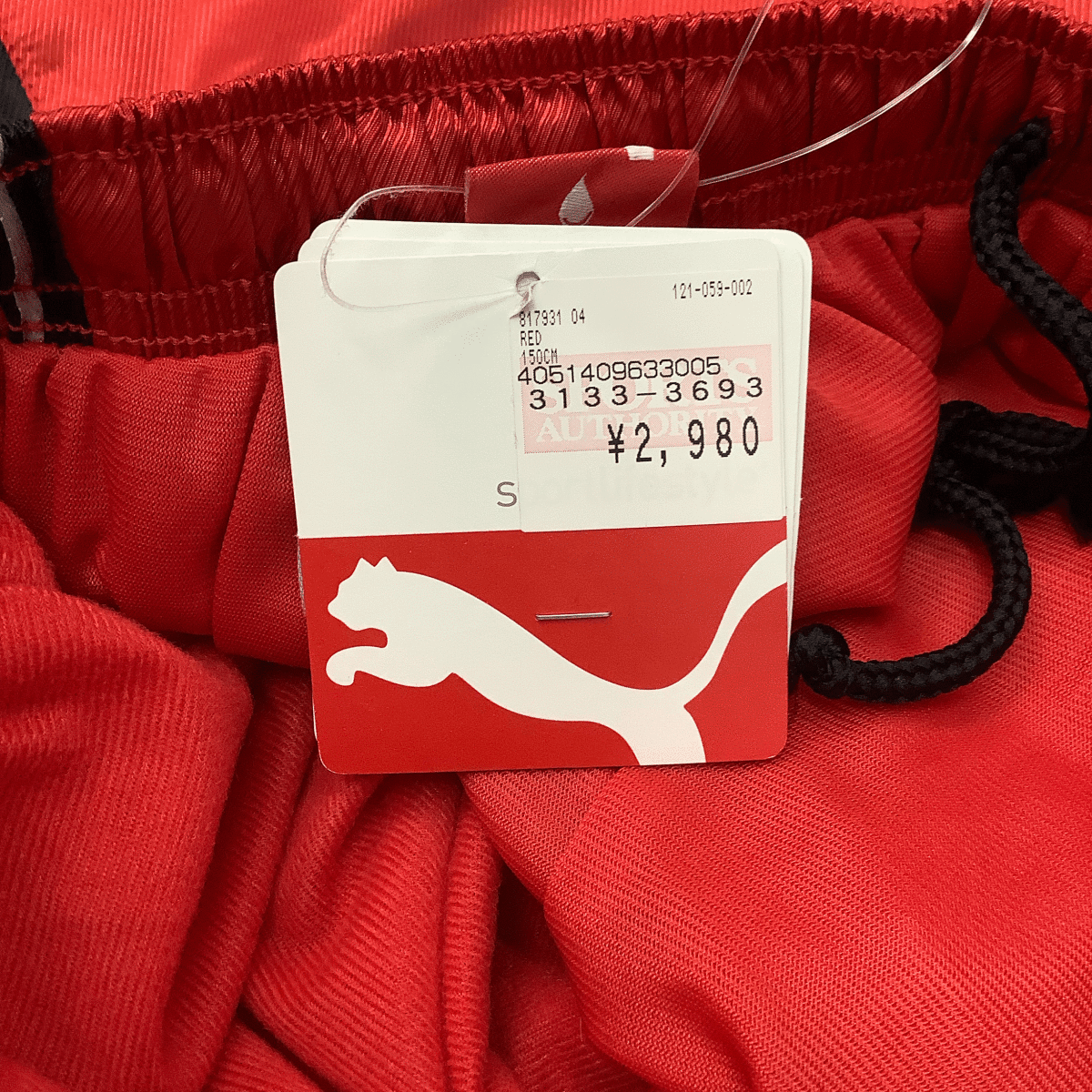 A339*PUMA | Puma beautiful goods jersey red size 150