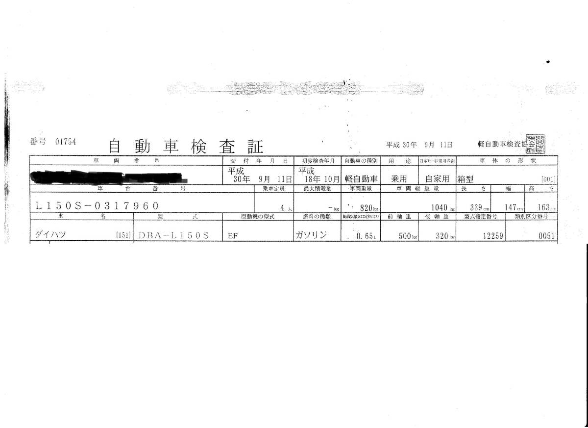 大發移動150S車高1套 原文:ダイハツ　ムーブ　１５０S　車高調　１SET　