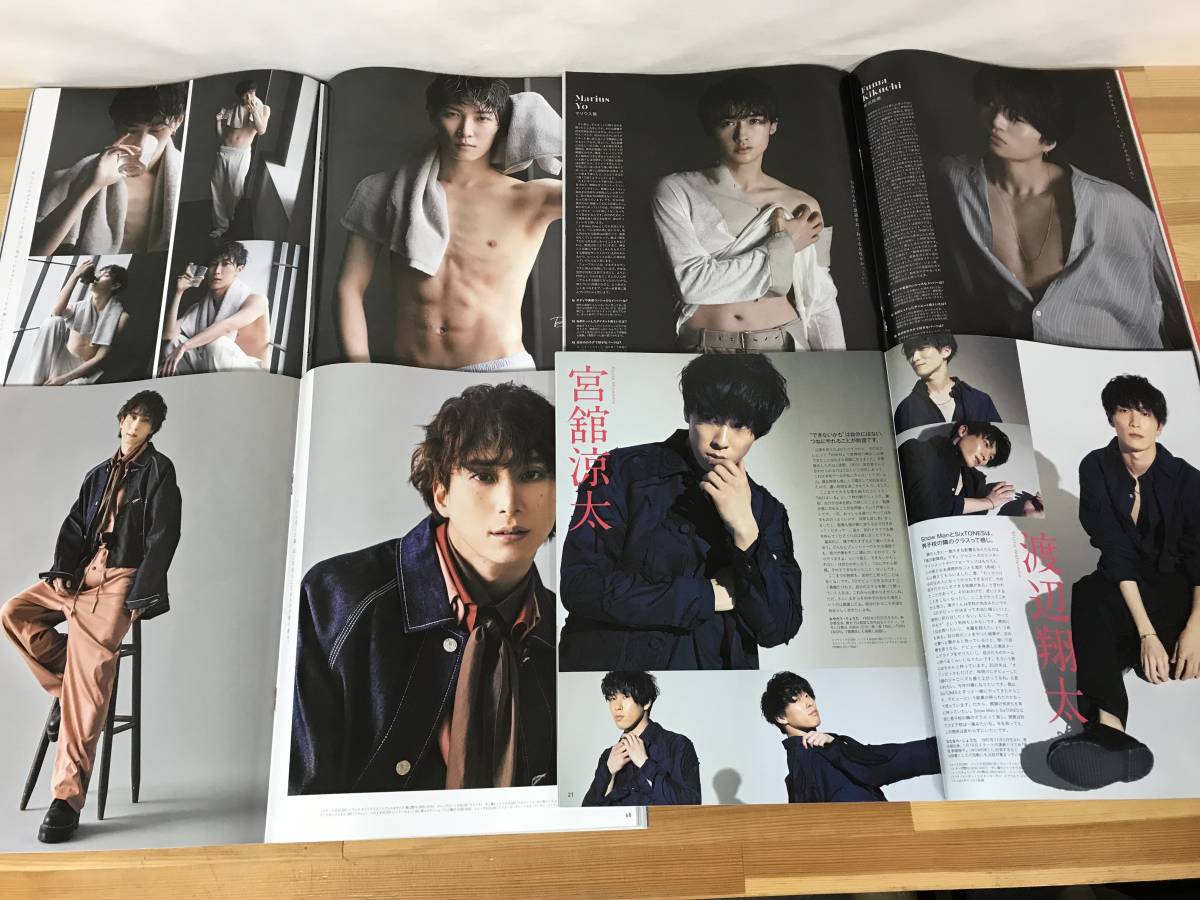 h06●【anan/アンアン 表紙ジャニーズ17冊】Snow Man SixTONES なにわ男子 嵐 山田涼介 Sexy Zone Travis Japan盤 目黒蓮 松村北斗 231121_画像4