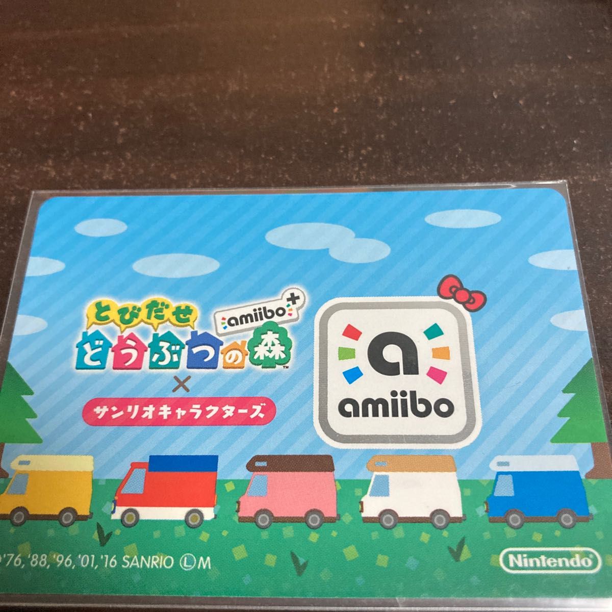 どうぶつの森amiiboカード　サンリオキャラクターズ　マーティー