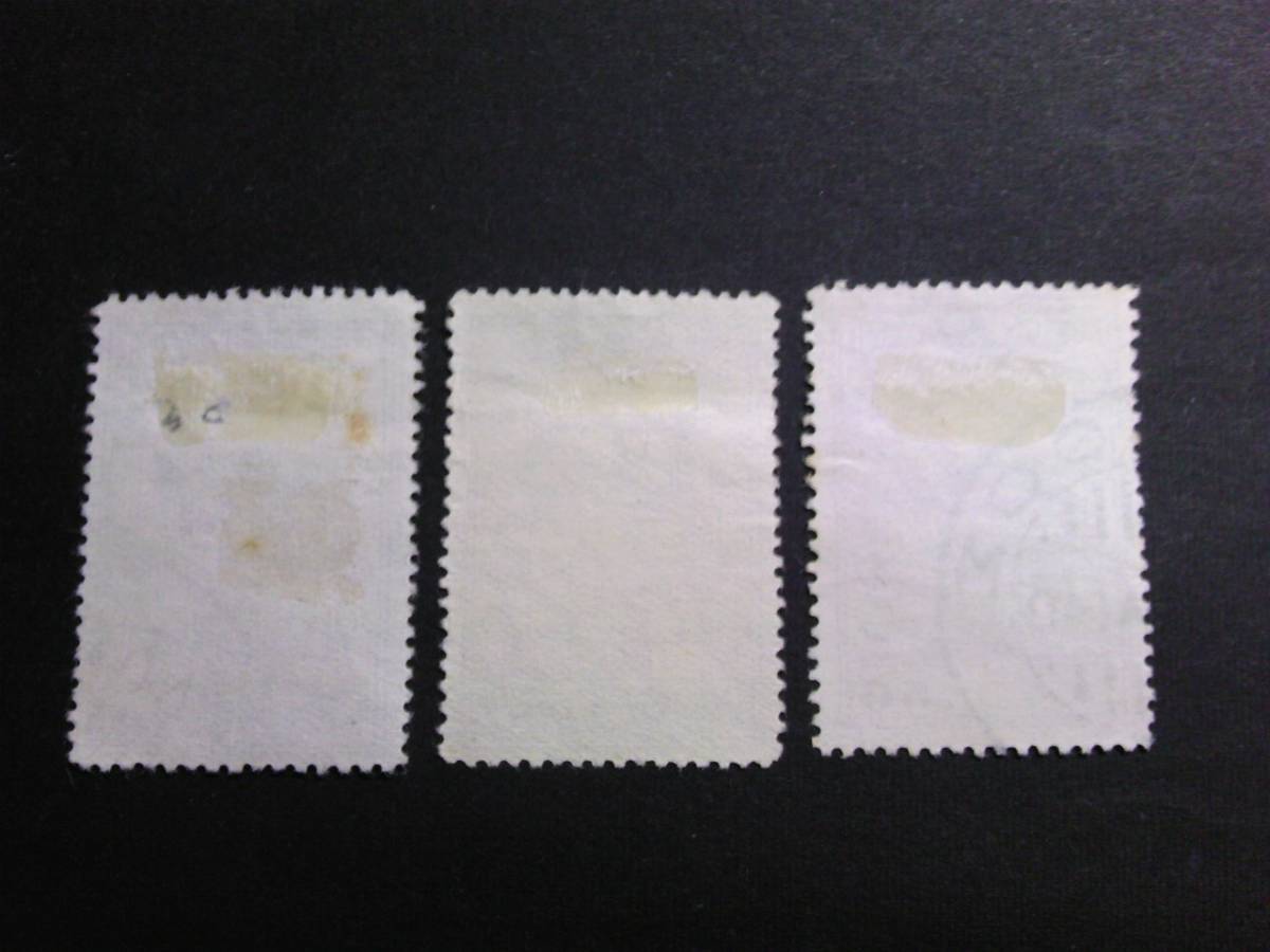  Greece mail tax stamp 1935 sc#RA52~54 Fullset