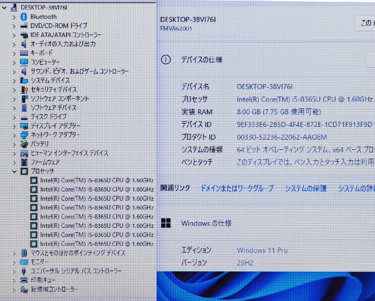 1124L Windows 11 or Win10 第8世代 Core i5 8365U SSD 256GB メモリ 8GB 2019年製 テンキー WiFi HDMI Office 富士通 LIFEBOOK A579/A_画像9