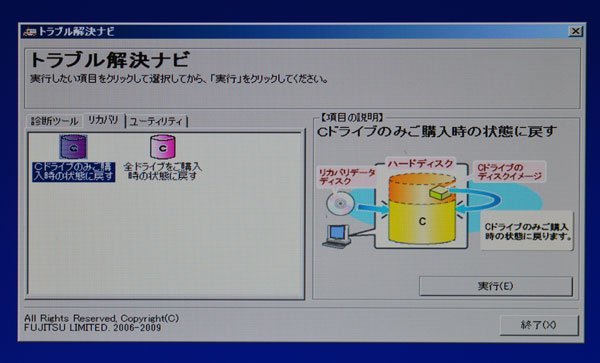 1013L 第6世代 Core i5 6500 3.20GHz 8GB SSD 256GB 2017年モデル Office Windows 7 Professional 64bitt 富士通 ESPRIMO D586/M_画像10