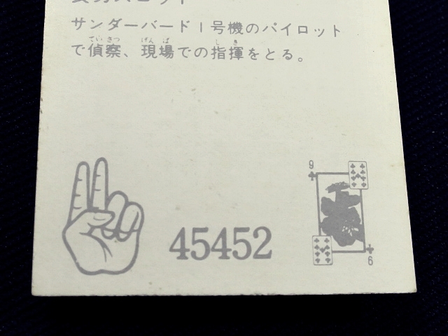 item_image_9