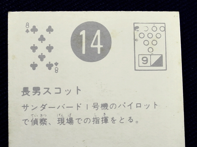 item_image_8