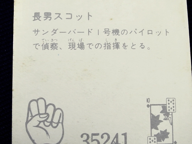 item_image_9