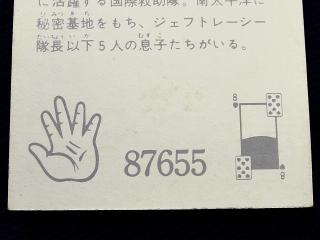 item_image_9