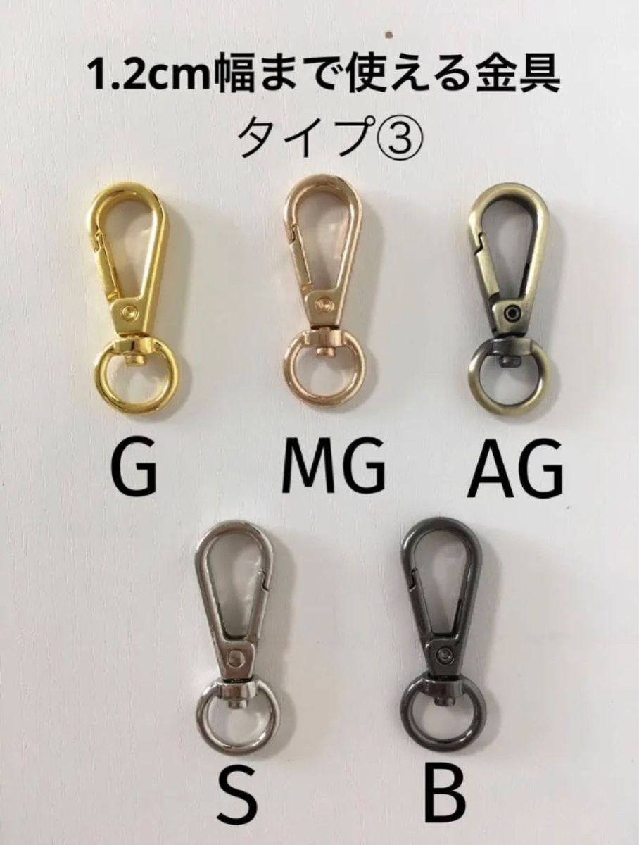 姫路レザーショルダーストラップ、黒、幅約1.2cm、斜め掛け鞄ベルト、新品、単品、ハンドメイド、本革、スマホストラップ、国産牛革