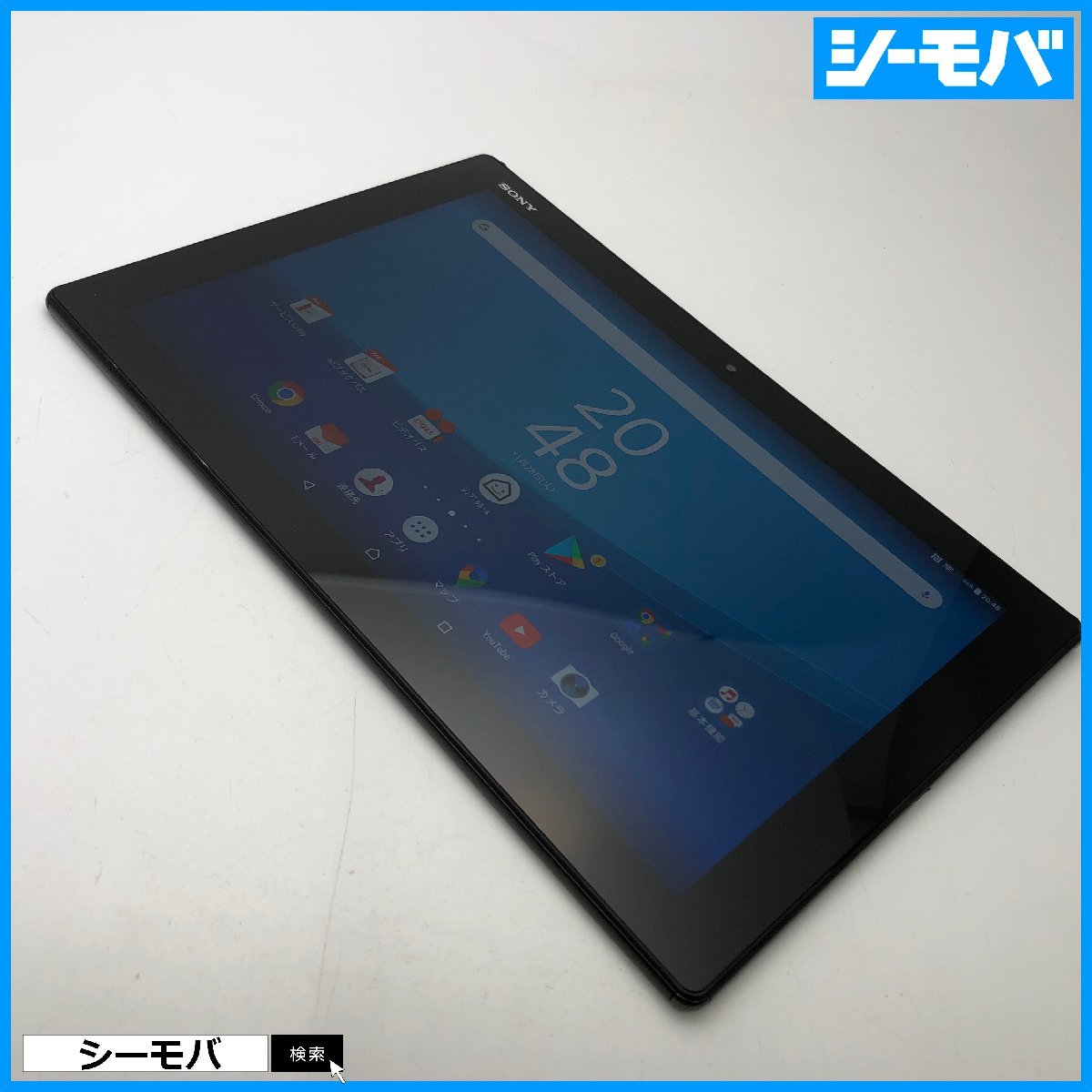 タブレット SIMフリーSIMロック解除済 au SONY Xperia Z4 Tablet SOT31 ブラック 美品 10.1インチ バージョン7.0 RUUN13447