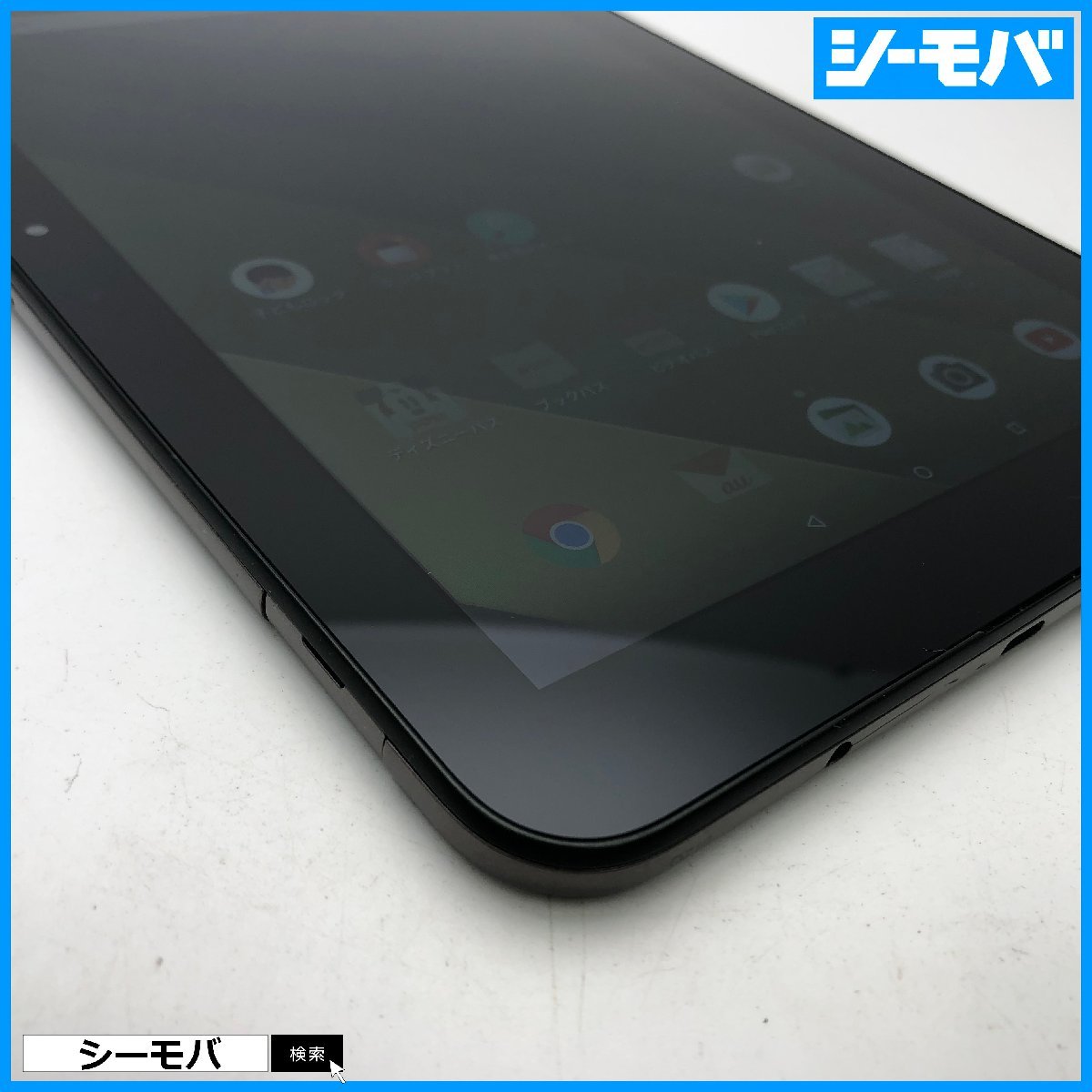 タブレット Qua tab QZ10 KYT33 10.1インチ au 32GB SIMロック解除済 オリーブブラック 中古 android アンドロイド RUUN13451_画像7