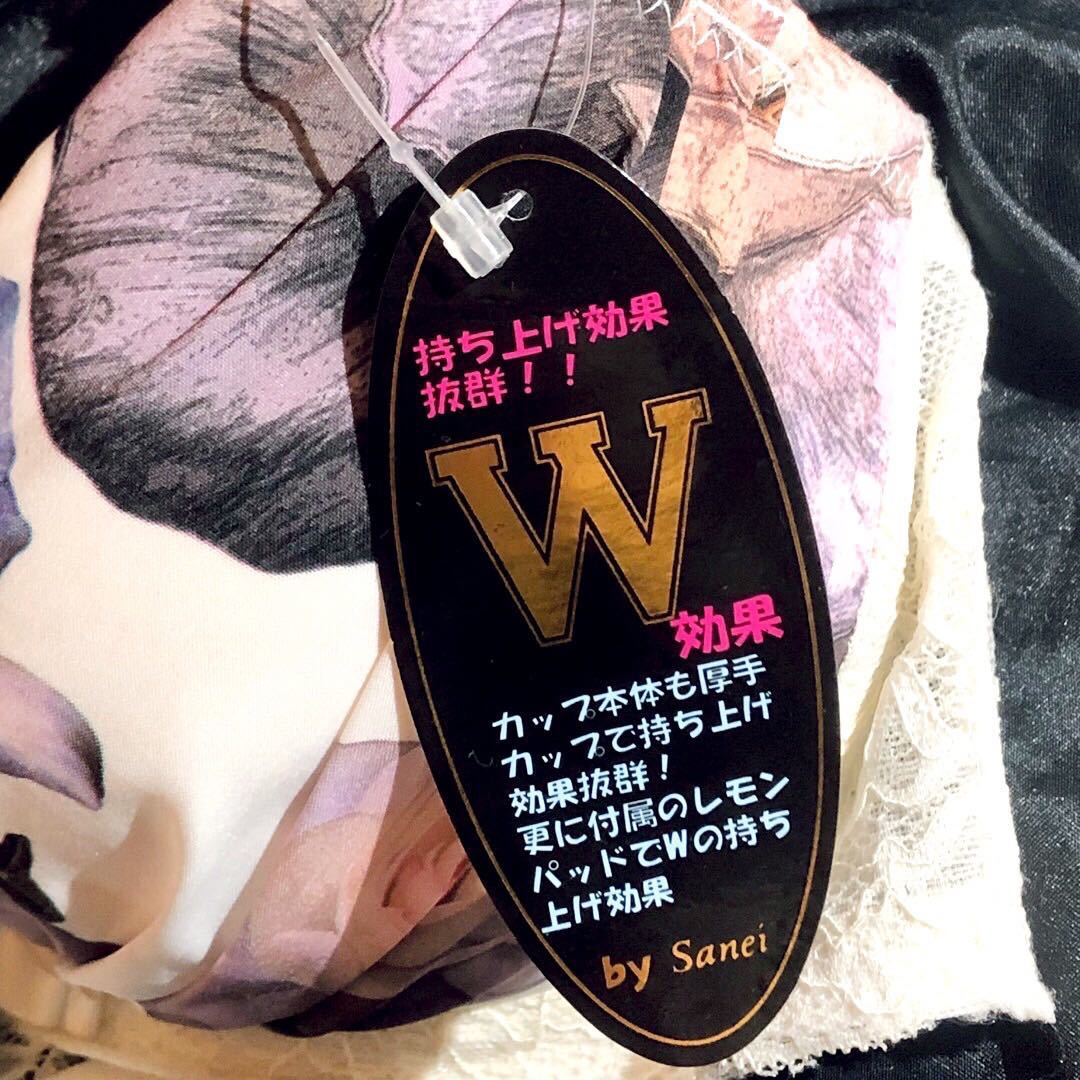 セール! ブラ　ブラ　　ブラジャー サイズ75 ブラC75 下着　ブラジャー　白　ホワイト　花柄　エメフィール系　ピーチジョン系_画像6