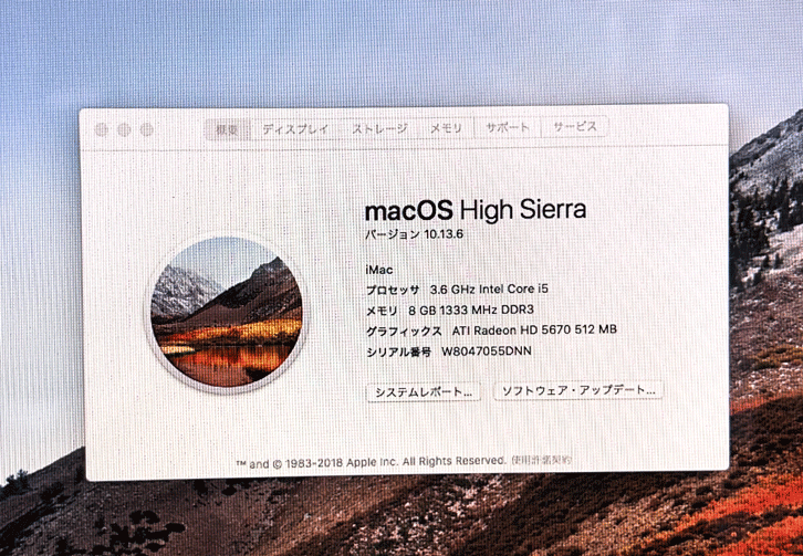 iMac21.5 Mid2010年 Core i5 3.6GHz 8GB A1311 EMC 2389 1TB メモリ8GB 即決 11-15-3_画像4