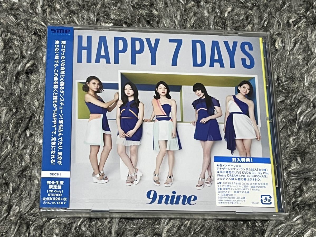 9nine（ナイン）　初回限定仕様　Blu-ray・CD 6枚セット　中古良品_画像7