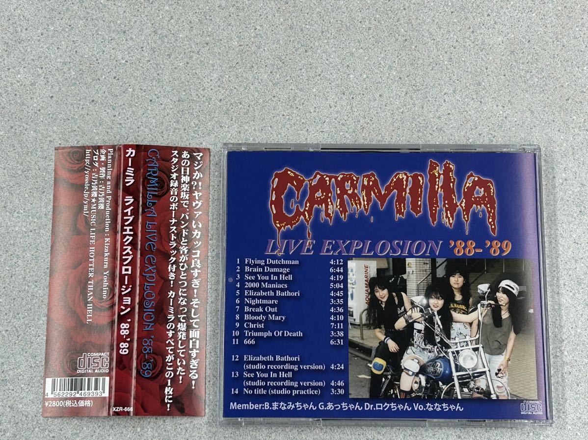 [国内盤CD] CARMILLA/CARMILLA LIVE EXPLOSION 89-89☆カーミラ☆ジャパメタ☆スラッシュパワーメタル☆レディースメタル_画像2